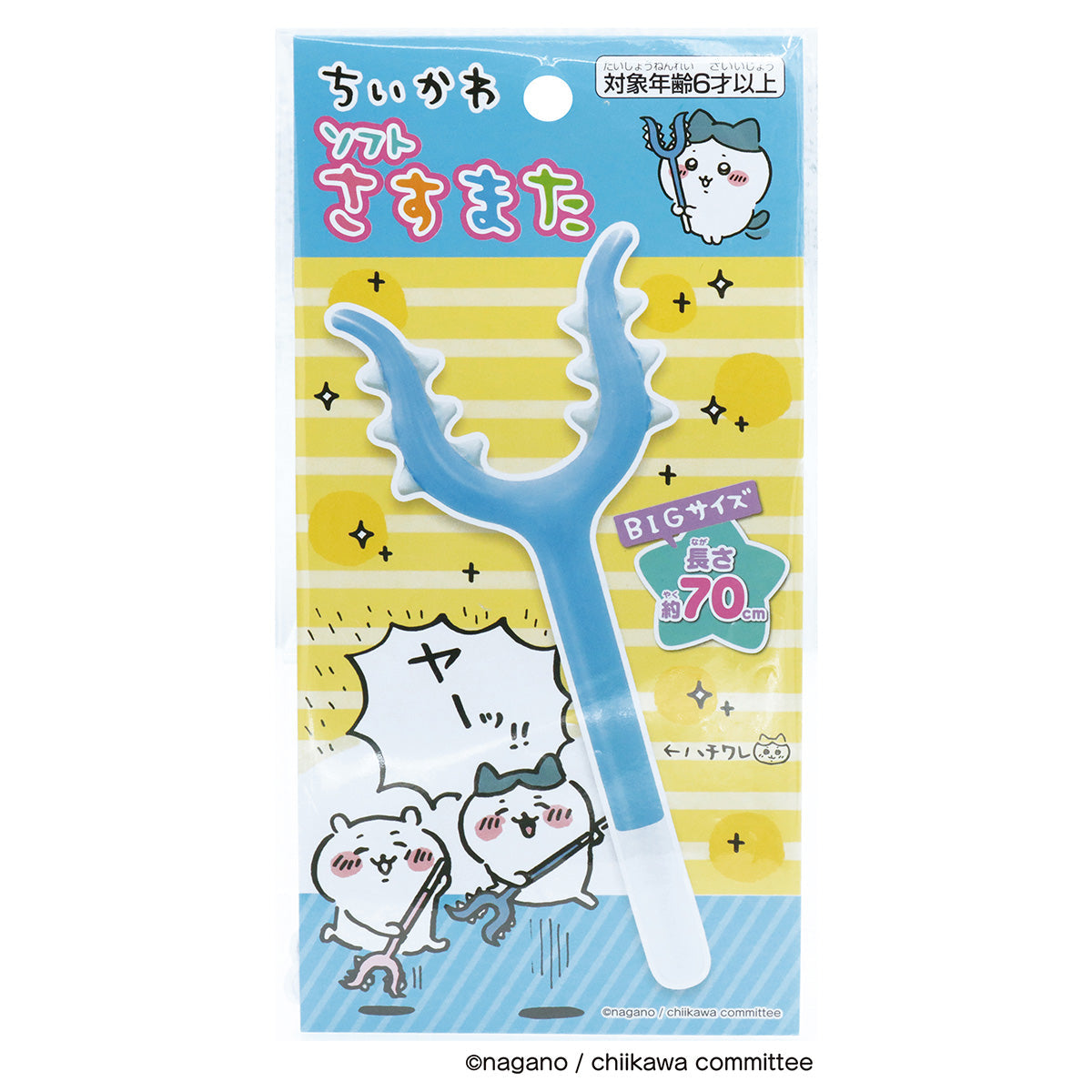 PRE-ORDER JULY! Hachiware Soft Sasumata Stick - Inflatable Vinyl Balloon - 70cm