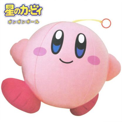 Kirby - Inflatable Vinyl Bonbon Ball - 30cm