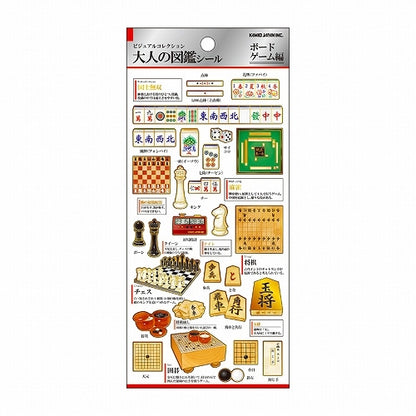 Kamio Japan - Otona Sticker Sheet - Classic Board Games Collection