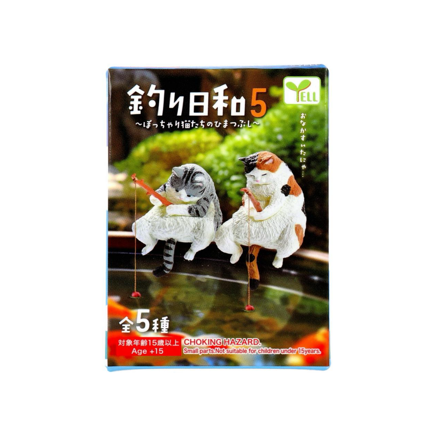 PRE-ORDER! YELL Blind Box Toy Figure - Chubby Cats Leisure Time - Perfect Fishing Day 5 - Tsuri Biyori 5