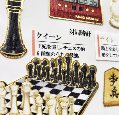 Kamio Japan - Otona Sticker Sheet - Classic Board Games Collection