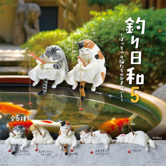 PRE-ORDER! YELL Blind Box Toy Figure - Chubby Cats Leisure Time - Perfect Fishing Day 5 - Tsuri Biyori 5