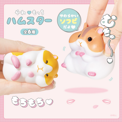 PRE-ORDER! YELL Blind Box Toy Figure - Kawaii Mochi Hamster