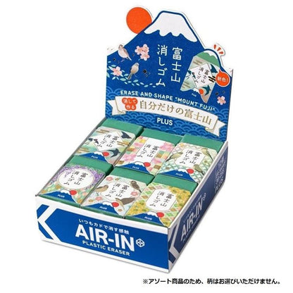 PLUS Air-In Mt. Fuji Eraser - Green Fuji Spring Edition
