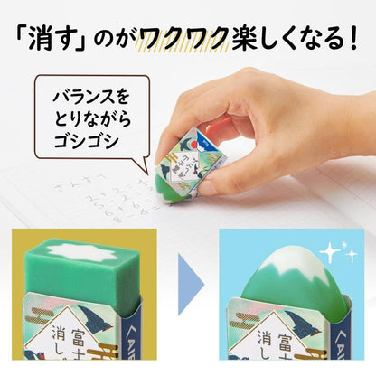PLUS Air-In Mt. Fuji Eraser - Green Fuji Spring Edition