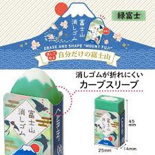 PLUS Air-In Mt. Fuji Eraser - Green Fuji Spring Edition