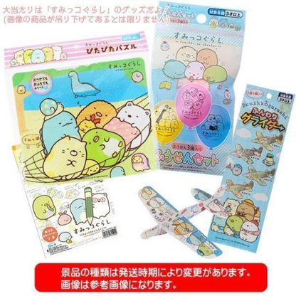 PRE-ORDER! Japanese Toy Festival Lucky Lottery Draw Prize - Sumikko Gurashi