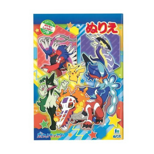 PRE-ORDER! Japanese Colouring Book - Pokemon