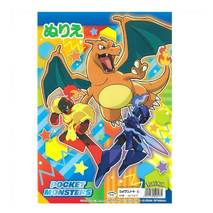 PRE-ORDER! Japanese Coloring Book - Pokemon