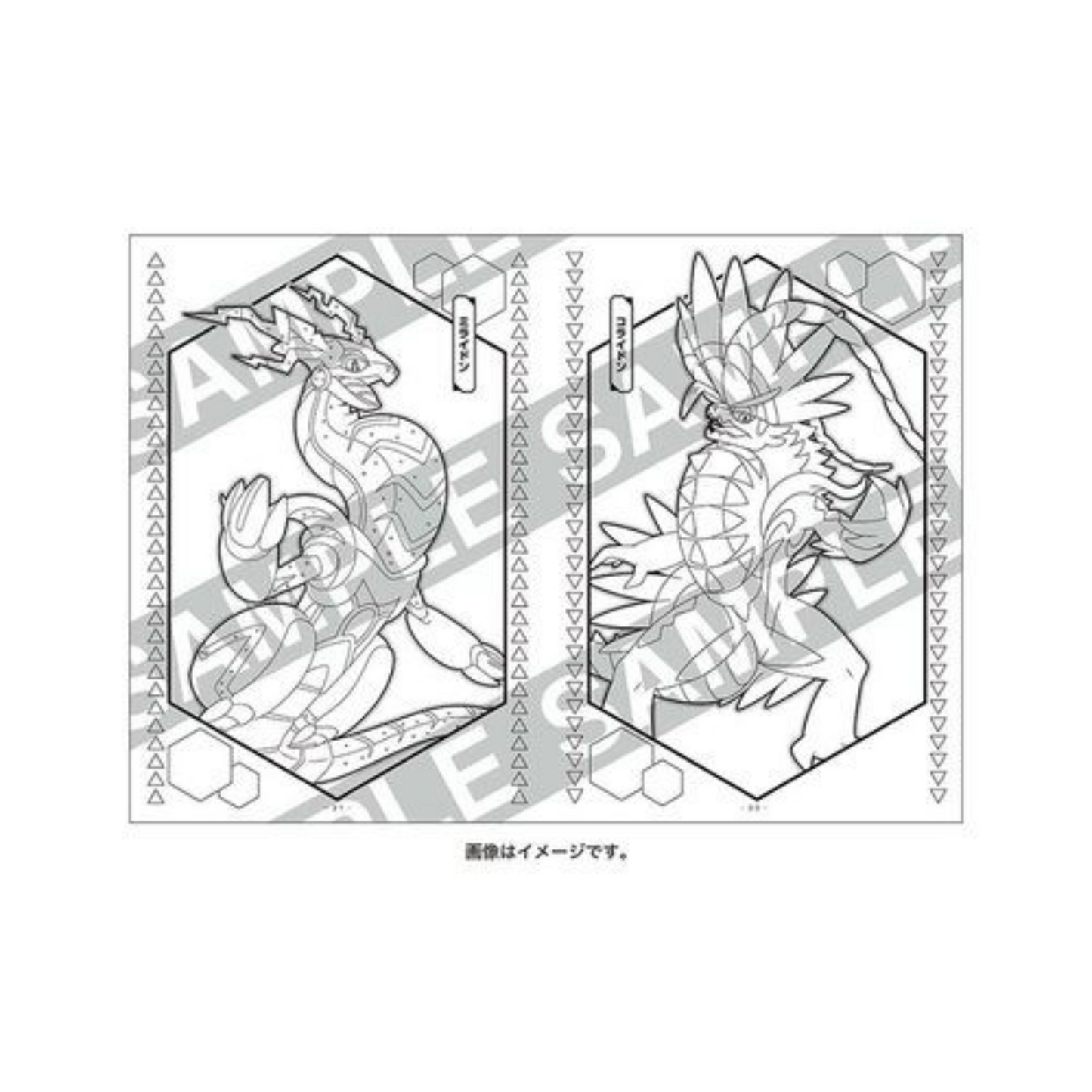 PRE-ORDER! Japanese Coloring Book - Pokemon