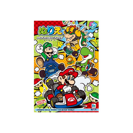 PRE-ORDER! Japanese Colouring Book - Mario