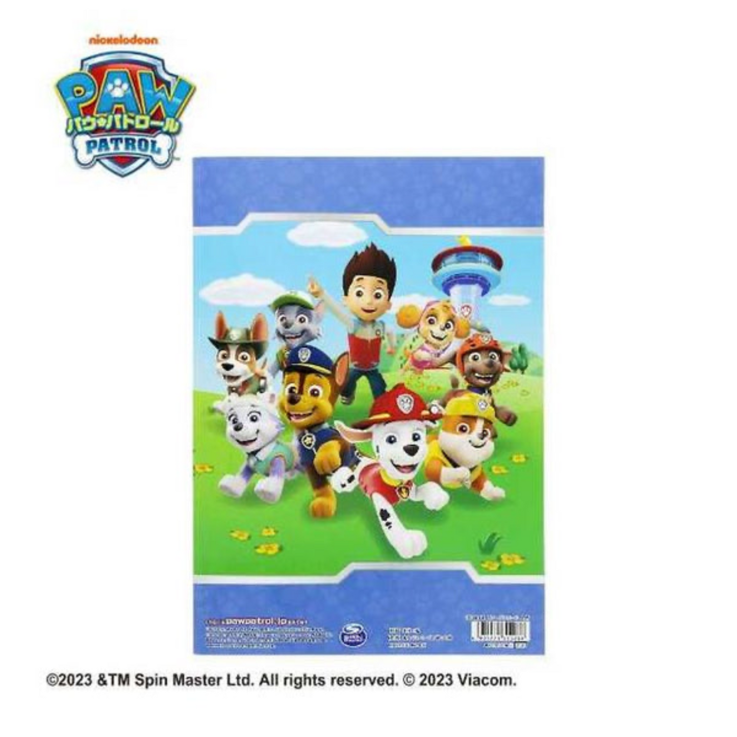 PRE-ORDER! Japanese Coloring Book - Paw Patrol