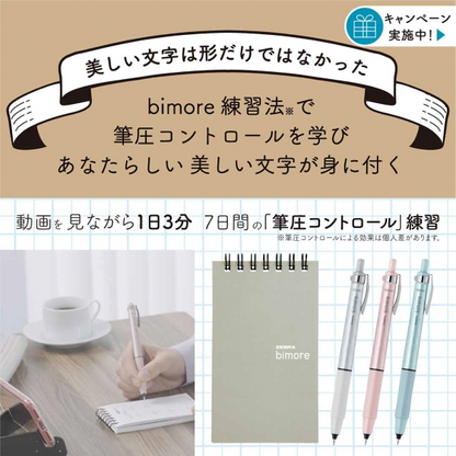 Zebra Bimore Handwriting Practice Set – 0.5mm – Pink