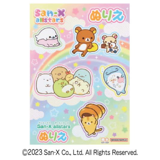PRE-ORDER! Japanese Colouring Book - San-X