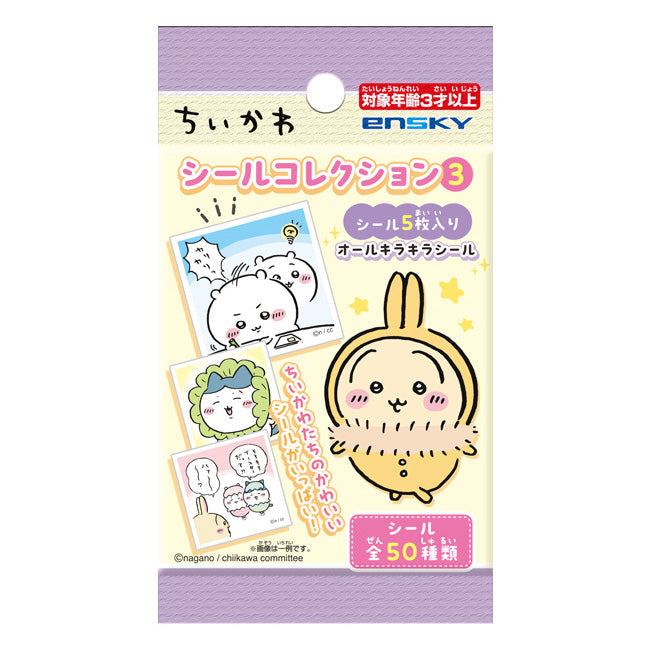 PRE-ORDER! Chiikawa Sticker Pack