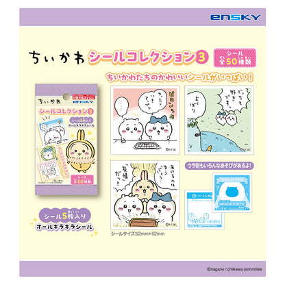 PRE-ORDER! Chiikawa Sticker Pack