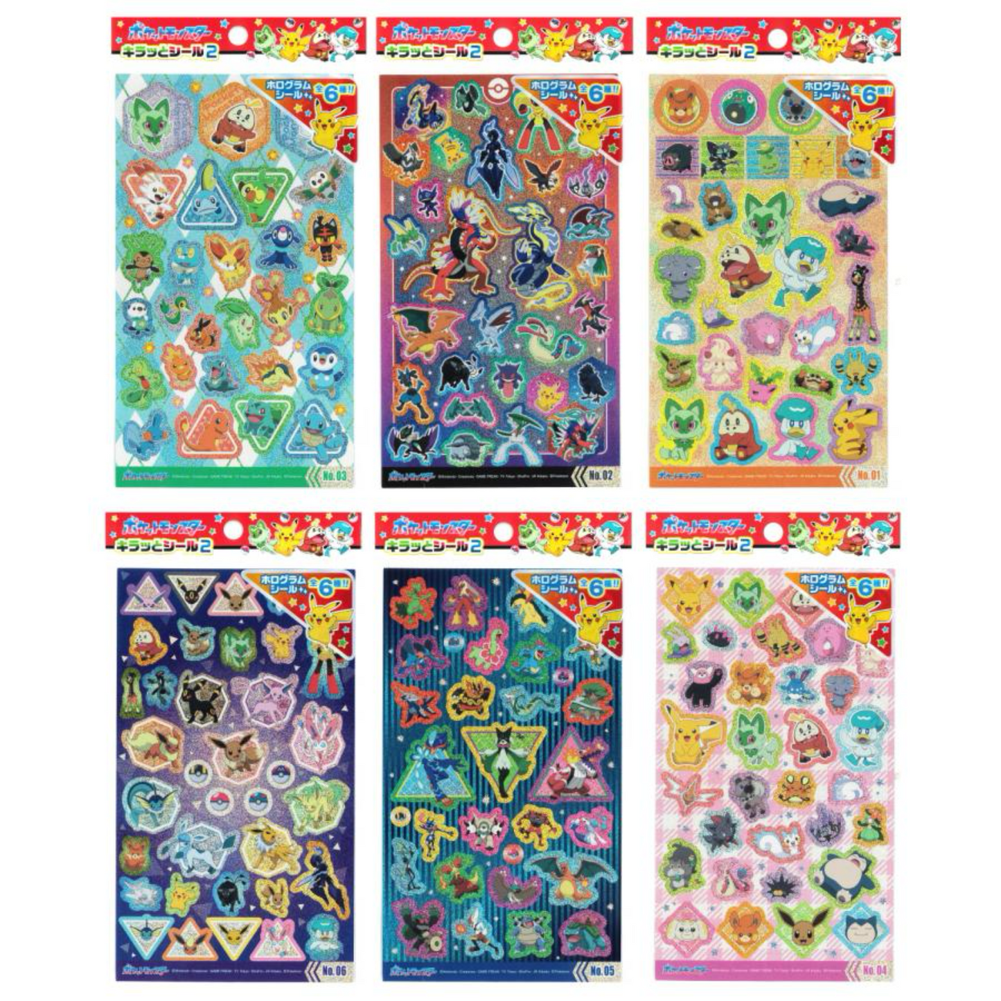 PRE-ORDER! Japanese Hologram Sticker Sheet - Pokemon