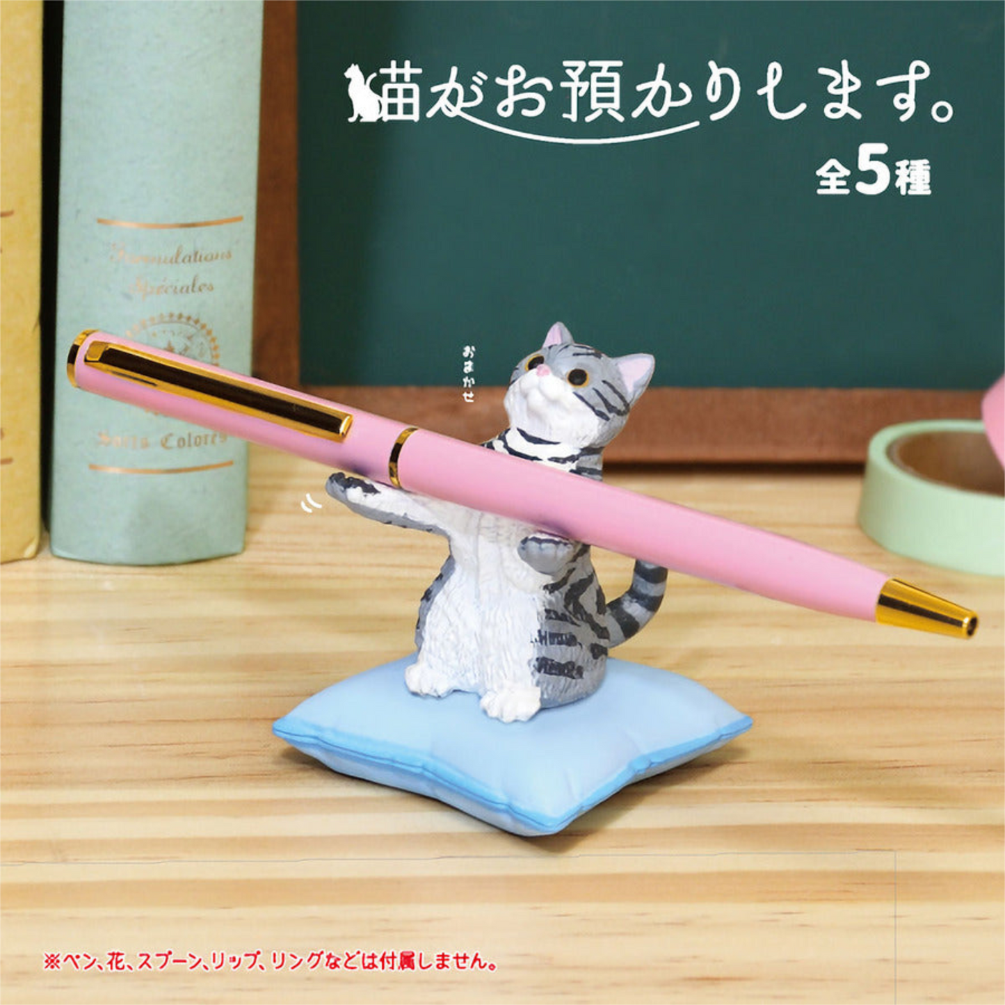 PRE-ORDER! YELL Blind Box Toy Figure - Cats Hold Pen for You