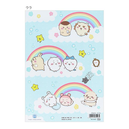 PRE-ORDER! Japanese Colouring Book - Chiikawa