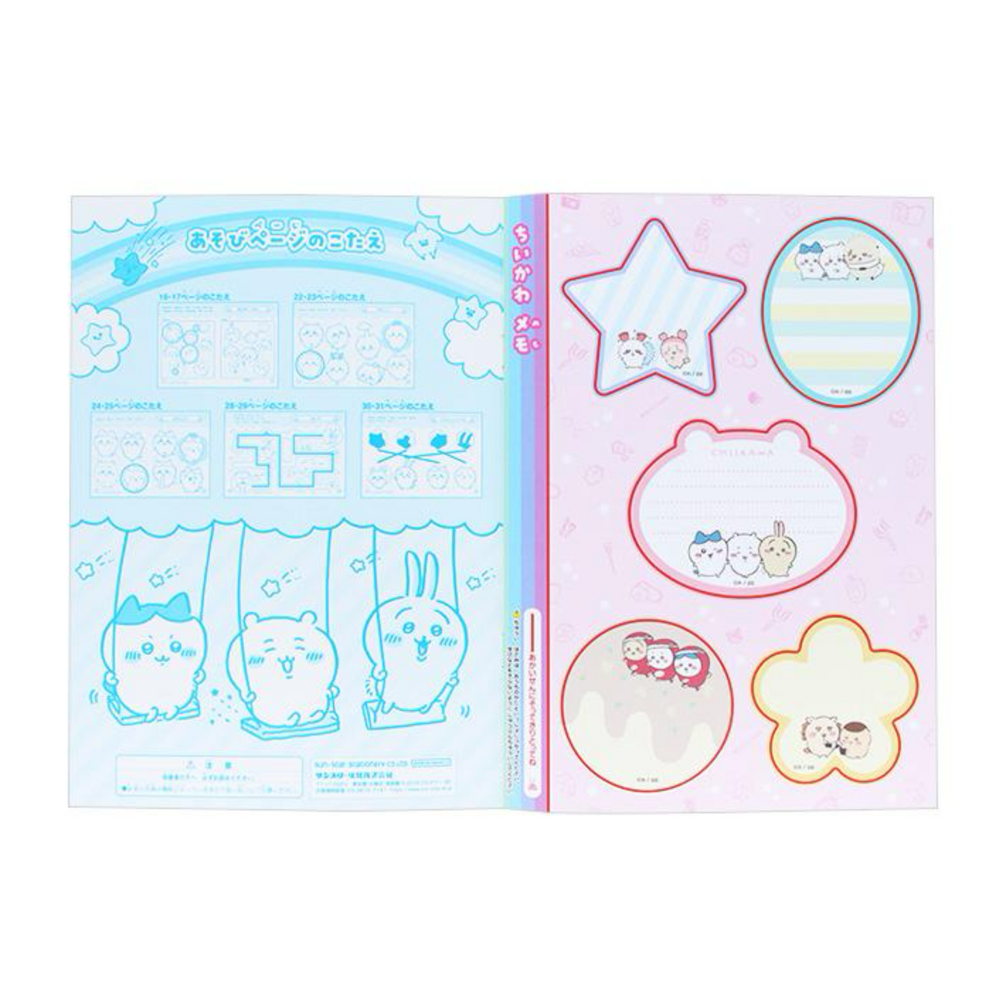 PRE-ORDER! Japanese Colouring Book - Chiikawa