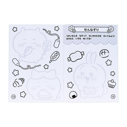 PRE-ORDER! Japanese Colouring Book - Chiikawa