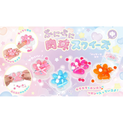 PRE-ORDER! Japanese Toy - Squishy Cat Paw Pad