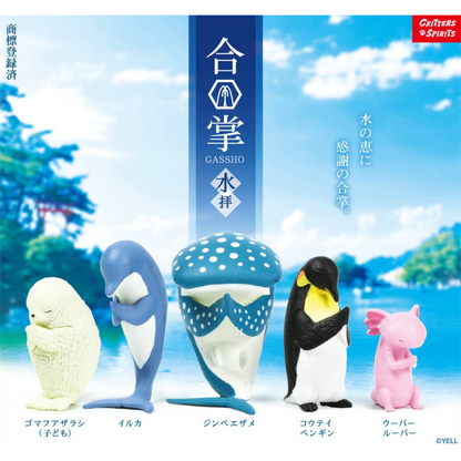 PRE-ORDER! YELL Blind Box Toy Figure - Praying Marine Animals