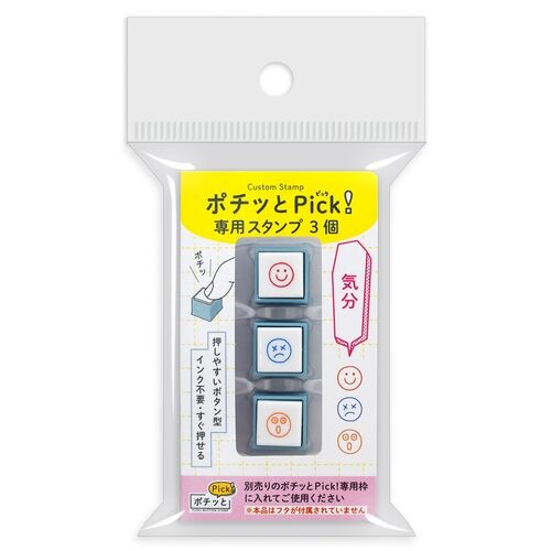 PRE-ORDER! Pochitto Pick Mini Stamps - KODOMO NO KAO - Set of 3 Self-Inking 6mm