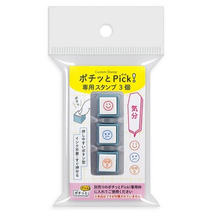 PRE-ORDER! Pochitto Pick Mini Stamps - KODOMO NO KAO - Set of 3 Self-Inking 6mm