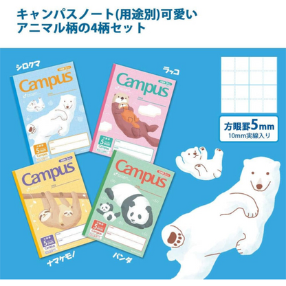 PRE-ORDER! Kokuyo Campus B5 - 5 mm Grid Notebook - Polar Bear