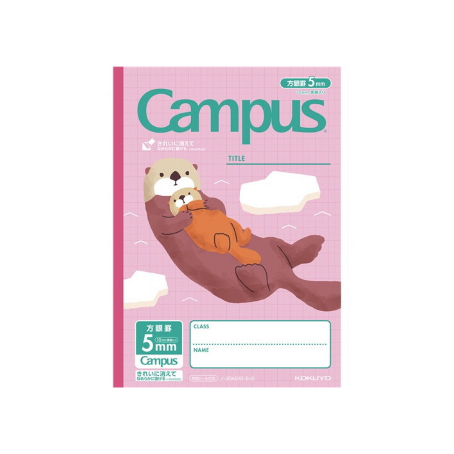PRE-ORDER! Kokuyo Campus B5 - 5 mm Grid Notebook - Otter