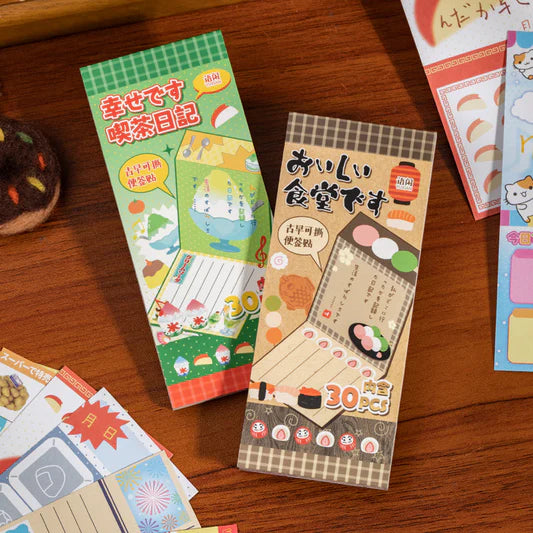 Sticky Note - Memo Pad Sticker Decal - Japanese Retro Food Themed - 30 Pages