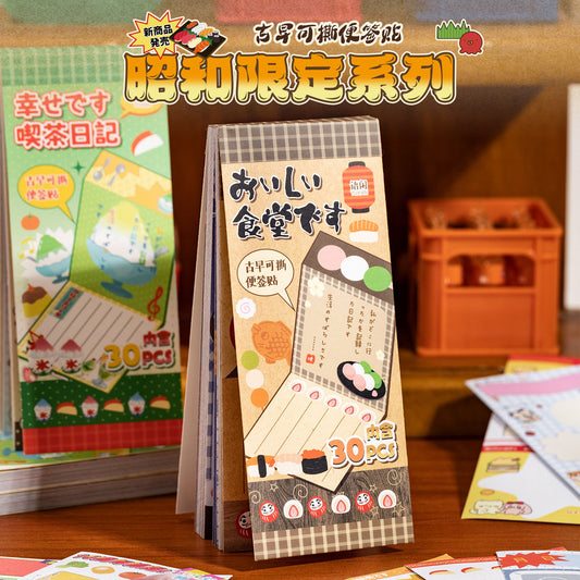 Sticky Note - Memo Pad Sticker Decal - Japanese Retro Food Themed - 30 Pages