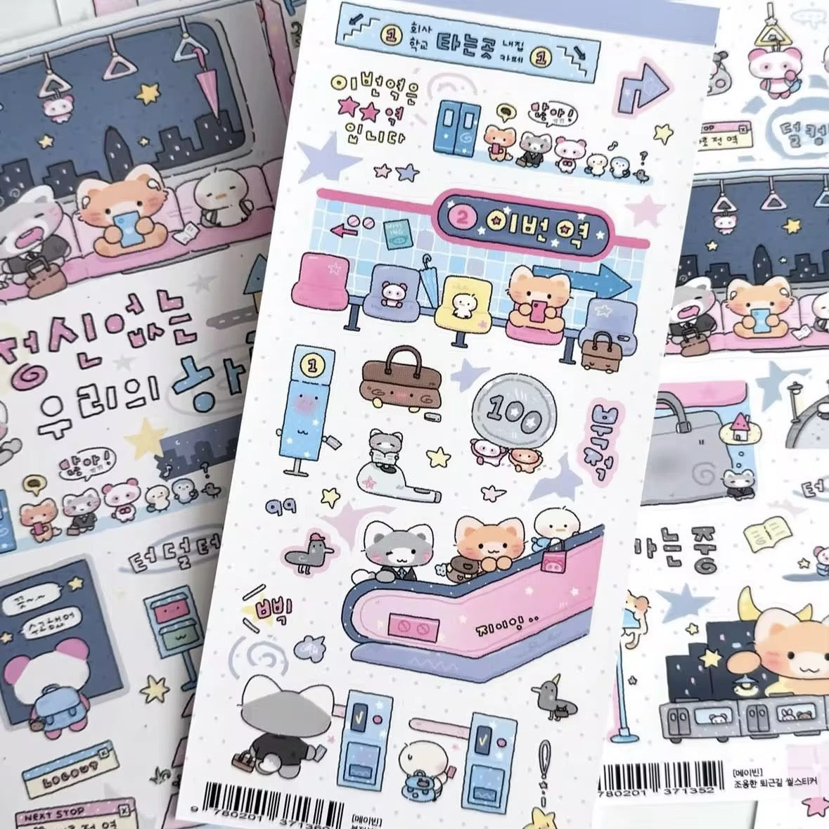 PRE-ORDER! Sticker Sheets - Maybean Character