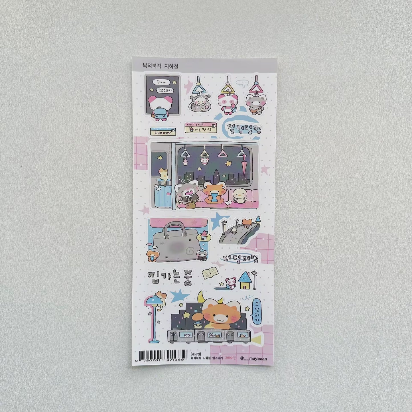 PRE-ORDER! Sticker Sheets - Maybean Character
