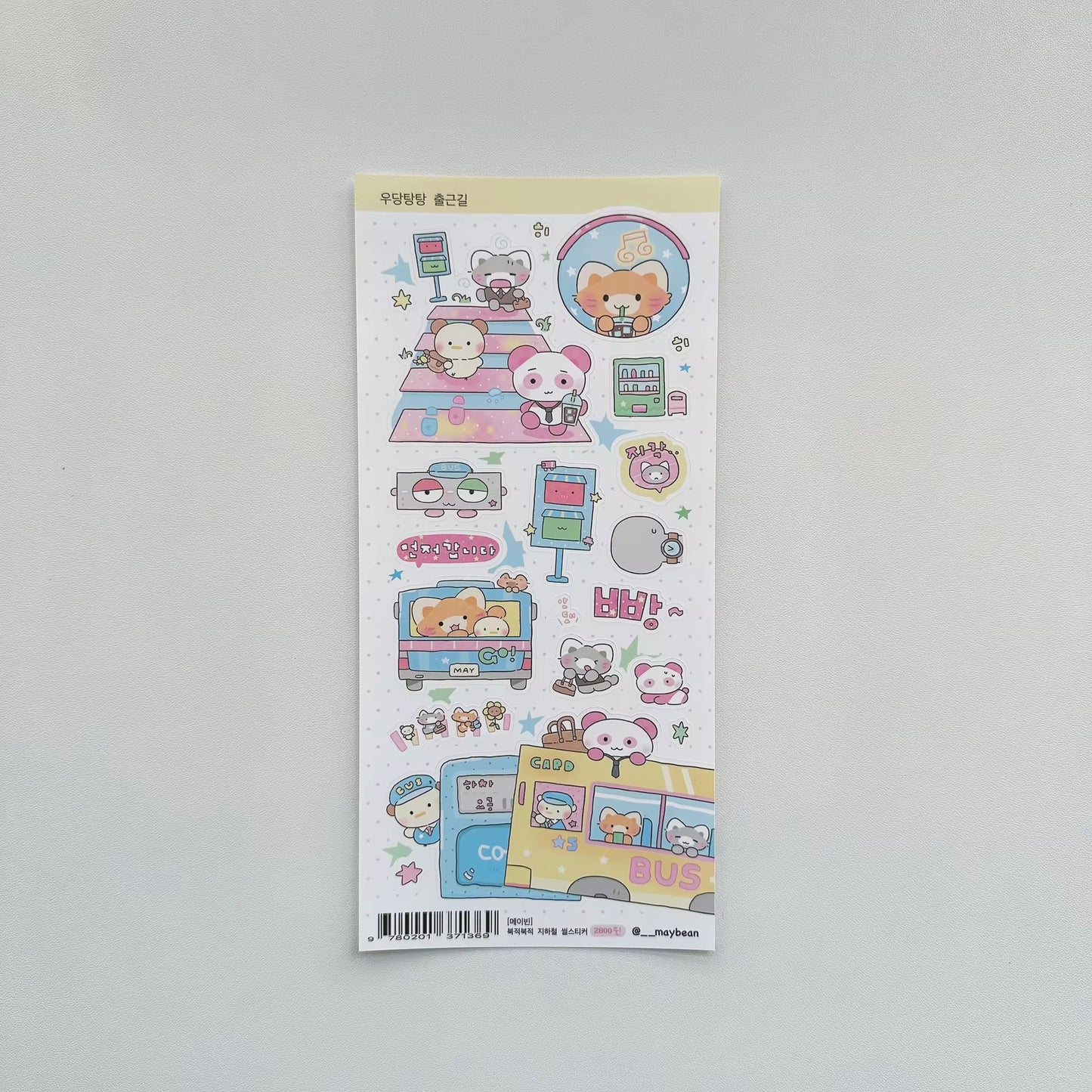 PRE-ORDER! Sticker Sheets - Maybean Character