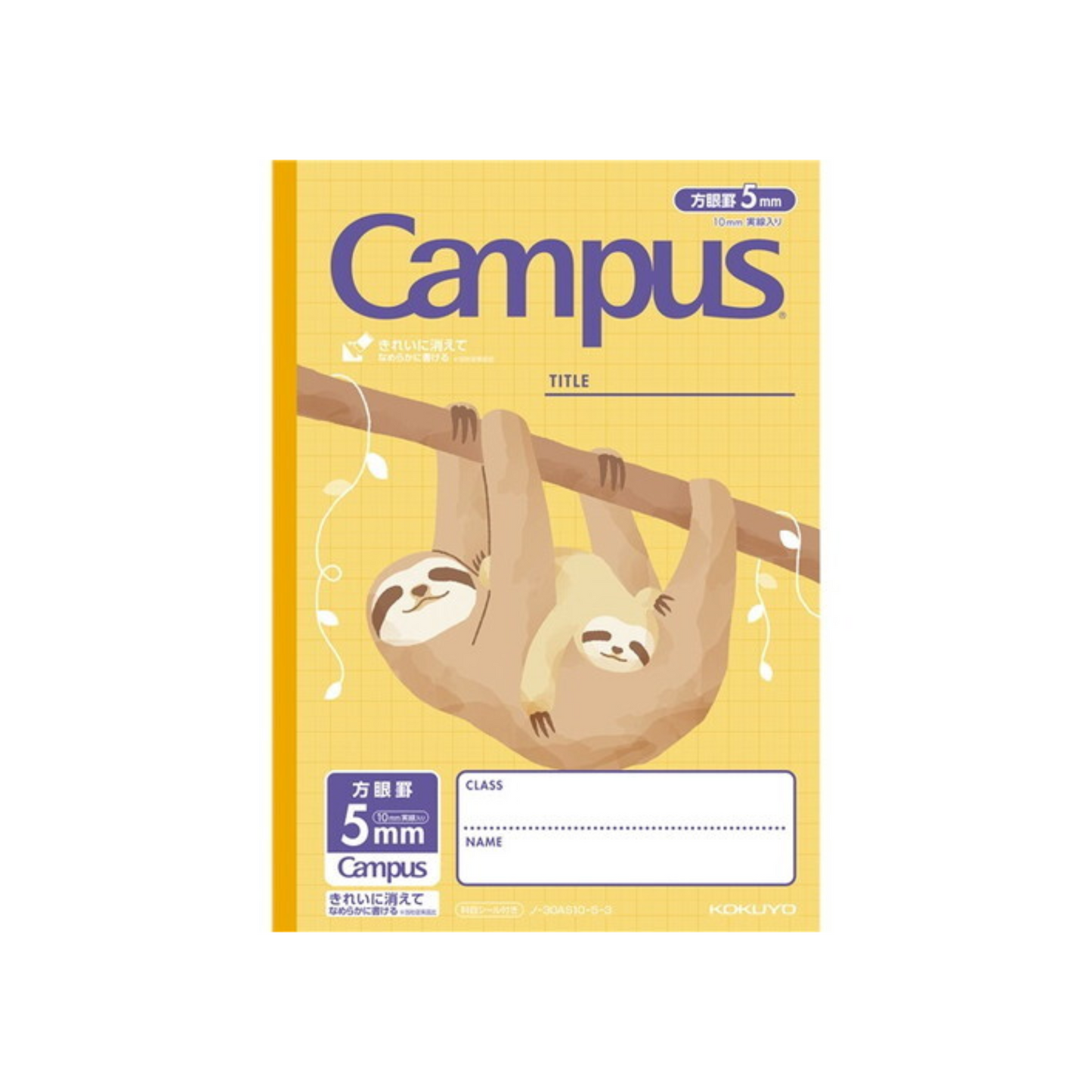 PRE-ORDER! Kokuyo Campus B5 - 5 mm Grid Notebook - Sloth