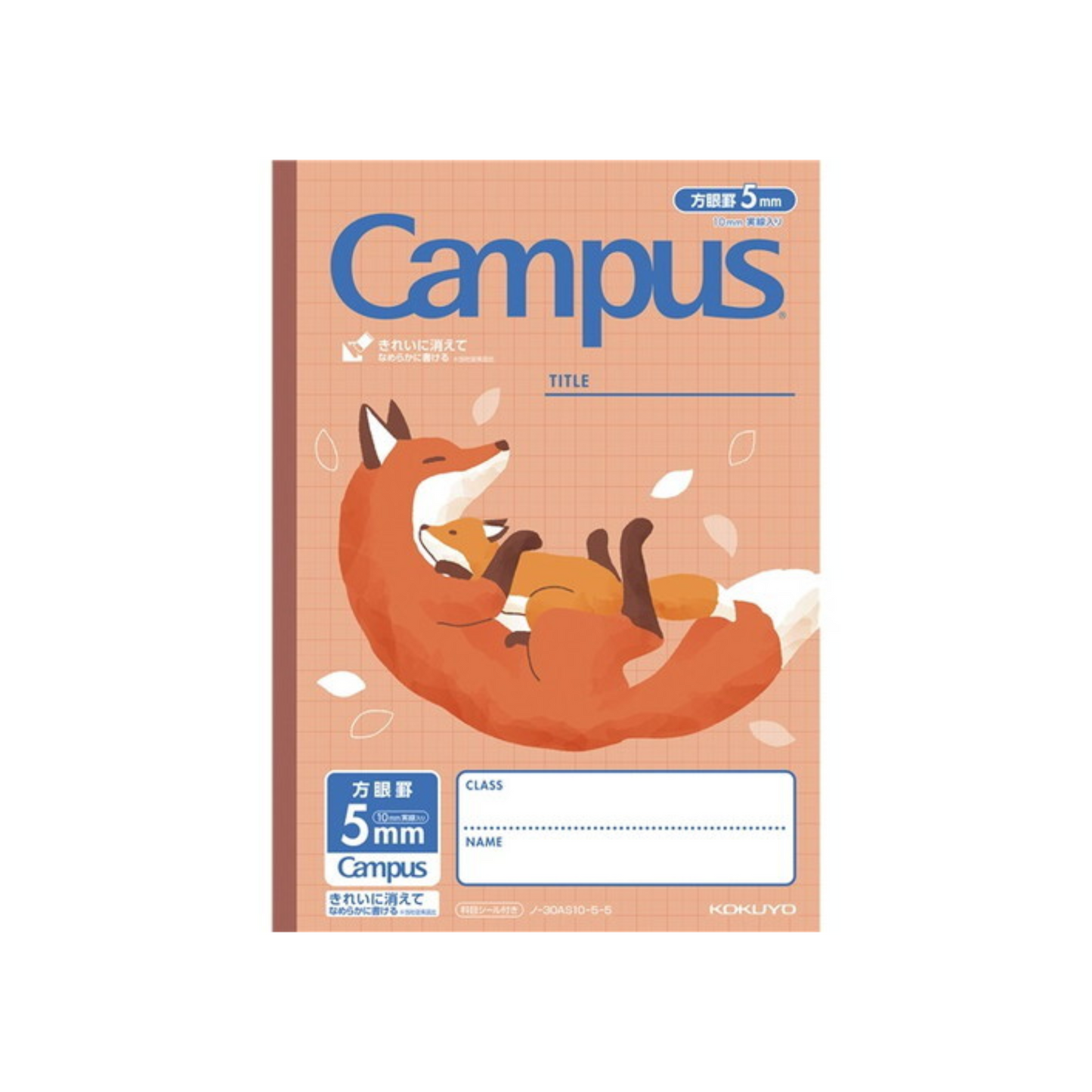 PRE-ORDER! Kokuyo Campus B5 - 5 mm Grid Notebook - Fox