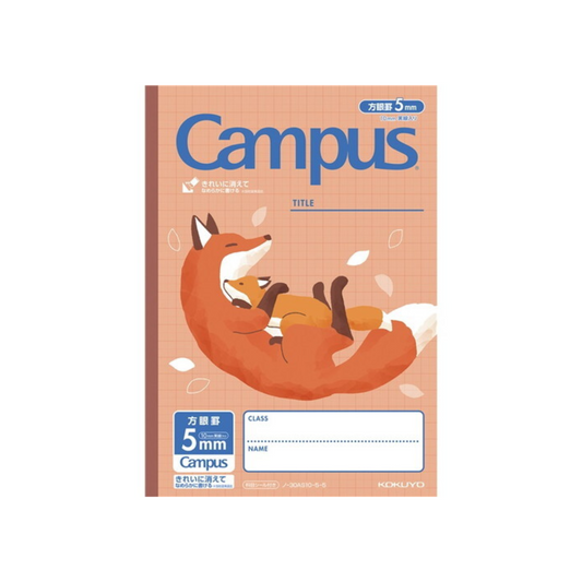 PRE-ORDER! Kokuyo Campus B5 - 5 mm Grid Notebook - Fox