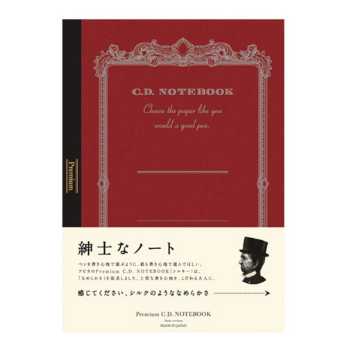 PRE-ORDER! Apica Premium Notebook - A4 Square - Red