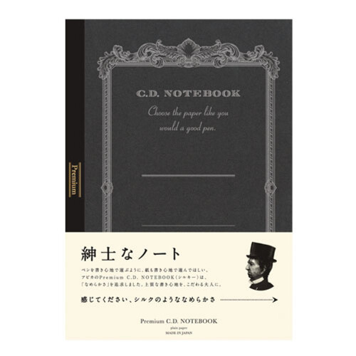 PRE-ORDER! Apica Premium Notebook - A4 Plain - Black