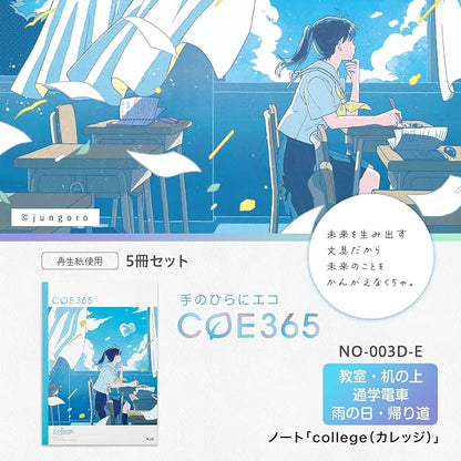 PRE-ORDER! PLUS COE365 College B5 Notebook