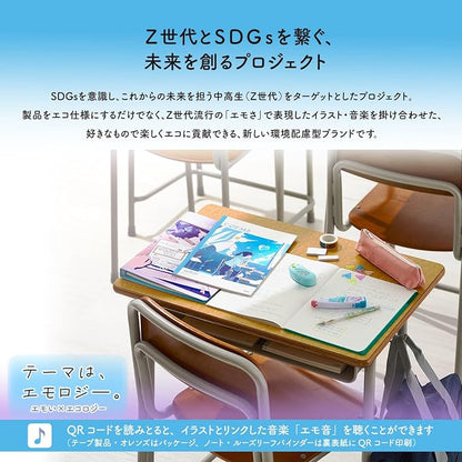 PRE-ORDER! PLUS COE365 College B5 Notebook