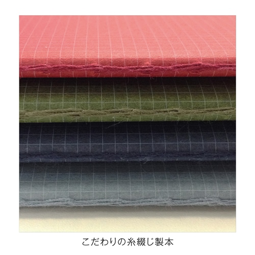 PRE-ORDER! Kleid Tiny - A5 Notebook - 2mm Grid - Grey