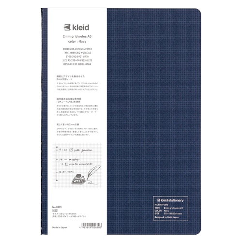 PRE-ORDER! Kleid Tiny - A5 Notebook - 2mm Grid - Navy