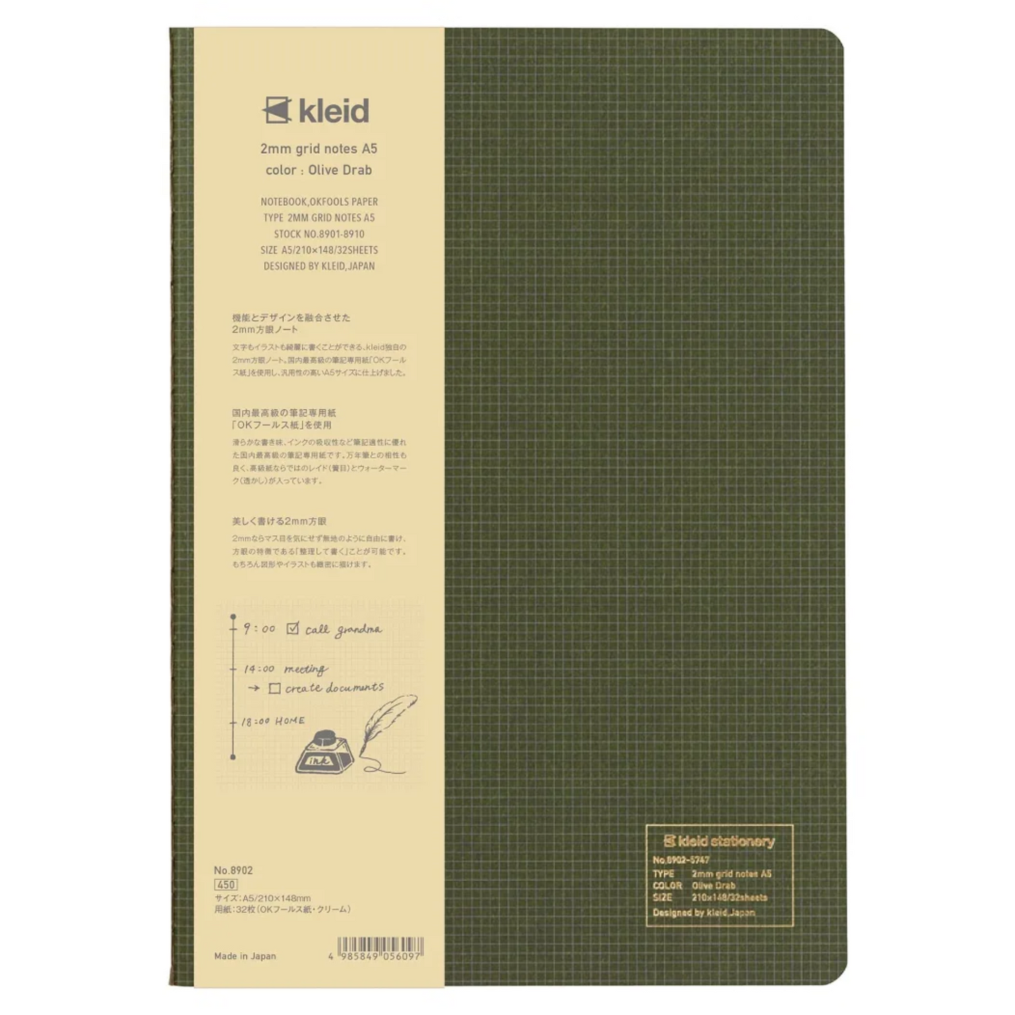 PRE-ORDER! Kleid Tiny - A5 Notebook - 2mm Grid - Olive