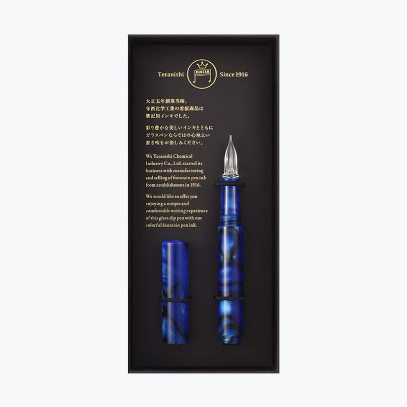PRE-ORDER! Teranishi Guitar - Aurora Glass Pen - Cosmo Blue