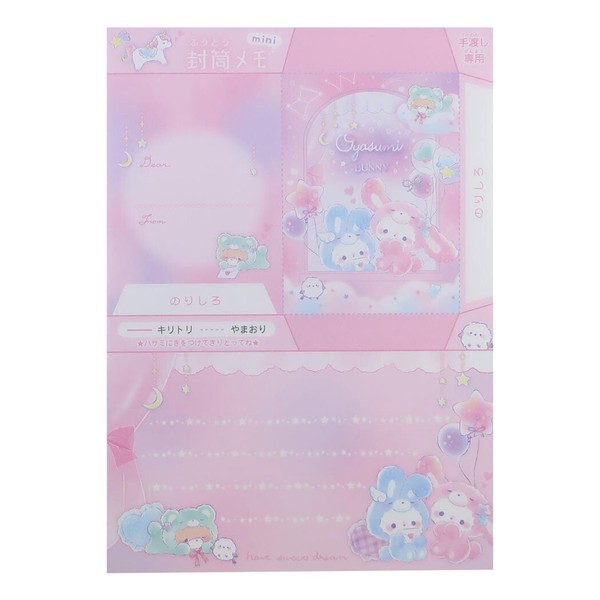 PRE-ORDER! Q-Lia - Mini Memo Pad - Oyasumi Bunny