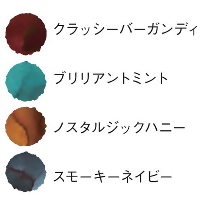 PRE-ORDER! Teranishi Guitar - Taisho Roman Ink - 4 Color Gift Set - Romanticism