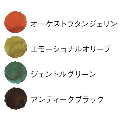 PRE-ORDER! Teranishi Guitar - Taisho Roman Ink - 4 Color Gift Set - Esprit